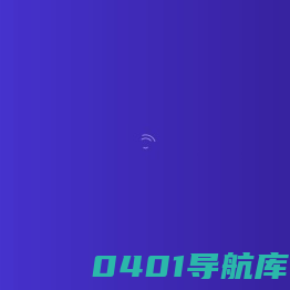 个人技术日志