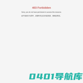 杭州恒通金属软管有限公司_金属软管_不锈钢波纹软管