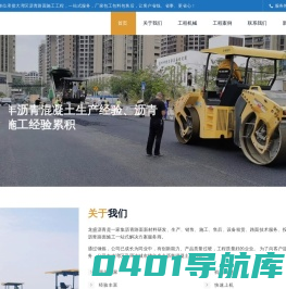 广州沥青路面施工摊铺 专业彩色沥青路面施工 沥青施工队