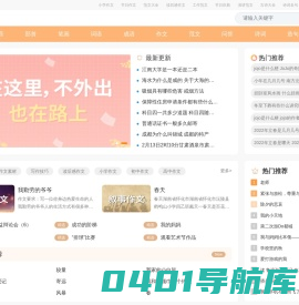 新华字典|康熙字典|汉语字典|成语字典|字典在线查字|汉字组词-想听