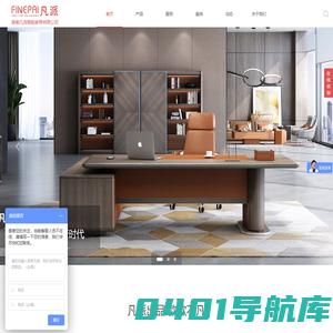 长沙办公家具生产厂家_办公家具桌椅批发_湖南凡派智能家居