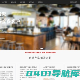 开发邦 - 互联网软件定制开发与软件外包开发服务