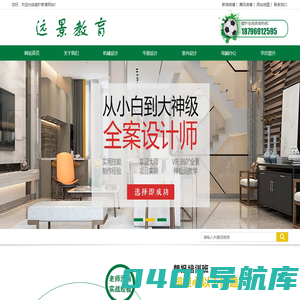 常州ug培训_常州cad培训_常州SolidWorks培训_常州ps培训_常州电脑培训-磁针教育