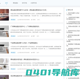 河南三分三网络技术有限公司 -