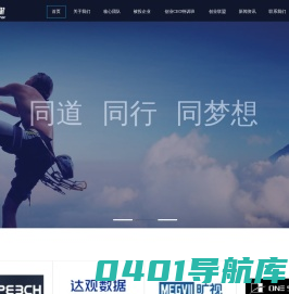 首页-联想之星