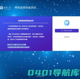 流程系统