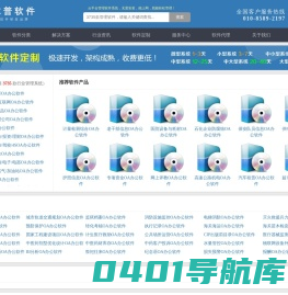 OA办公软件_OA协同办公系统_SAAS云OA管理平台_企业OA管理系统