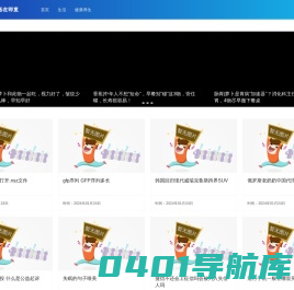 湖北生活网_每日分享实用生活小常识-湖北龙网