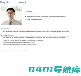 上海交通大学-殷翔