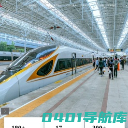 青岛威奥轨道股份有限公司