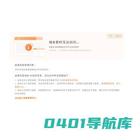 杭州娜妍科技有限公司