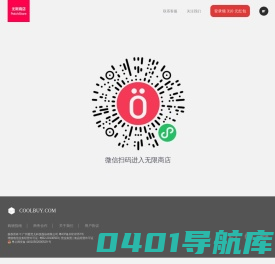 玩物志
