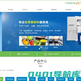 丙烯酸树脂_脱水剂_消光粉_玻璃粉_饱和聚酯树脂-东莞市首聚新材料有限公司