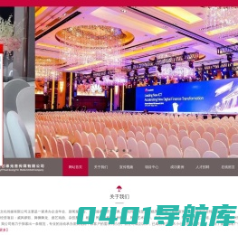 北京艺缘光音文化传媒有限公司-北京艺缘光音文化传媒有限公司
