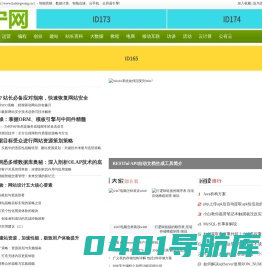 财气旺网 - 海宁网_https://www.hainingwang.cn/
