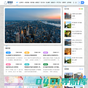 金知识 - 专业有趣的知识分享网站！