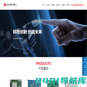 启东计算机厂有限公司_单片机仿真开发实验系统,电子类信息教学仪器,计算机厂,数字电路,模拟电路,计算机组成原理和系统结构创新设计