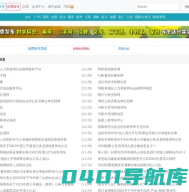 招聘信息 zpxx.cc