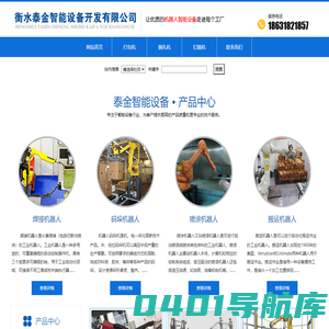 打包机_捆扎机_钉箱机_绿色钉箱机厂家首选衡水泰金智能设备开发有限公司