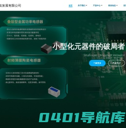 杭州光之神科技发展有限公司