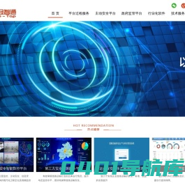 福建星冠智通信息系统有限公司