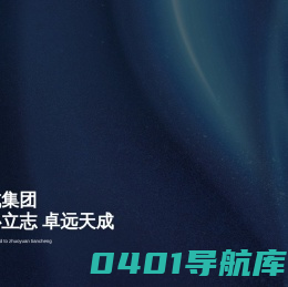 铭成集团_普洱铭成实业集团_云南米酒_多上果汁_铭成酒业_普洱铭成实业集团有限公司