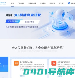 软件定制开发-小贷管理系统-金融系统服务商-四象联创