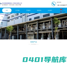 PP阻燃剂|PE阻燃母粒|二乙基次膦酸铝|MCA阻燃剂-生产厂家(联雄)