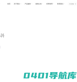 陕西中泰新材料有限公司-官网_冶金制品_关节假体铸造_有色金属精密铸造_钛合金铸造