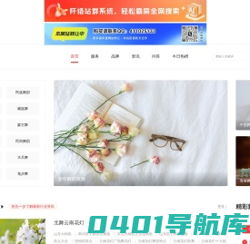 中国舞蹈行业门户网站-爵士舞,拉丁舞,芭蕾舞,钢管舞-醉倦网