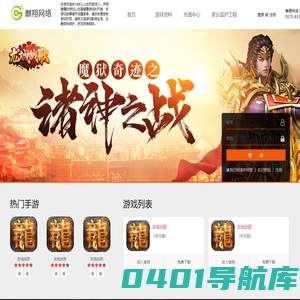 浙江麒翔网络科技有限公司