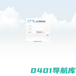 山东财大信息网-登陆