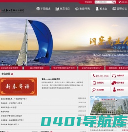 泰山管理学院|MBA总裁班|中高层管理培训|股权分配方案设计|400-803-3560