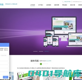 北京公关公司,iwom危机公关处理方案_点指成铭公关部