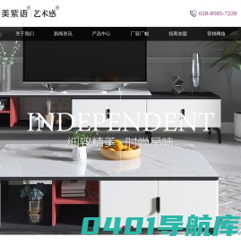 成都尚美紫语家居有限公司-尚品阳光家居