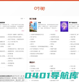 时阅小说网_手机站_言情小说阅读
