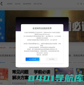 久似妖气源码网