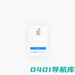 天画家居运营后台