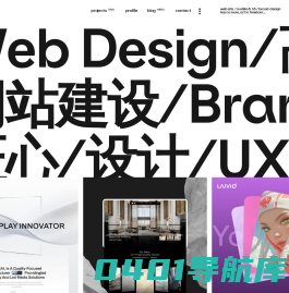 深圳网站设计公司-高端企业网站建设、网页制作服务商-素马