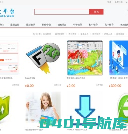 ⎛人爱数字化平台⎞  专注服务与企业数字化升级及中小型企业软件与系统在线课程的数字化转型平台！