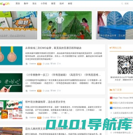 Outshine学习笔记