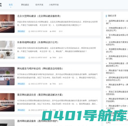 郑州符茶网络科技有限公司