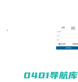 咸宁市金盾科技有限公司
