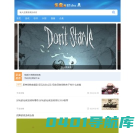 BT游戏盒子-最火BT手游平台APP下载-全查网手机版