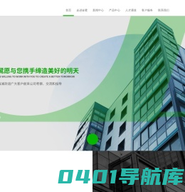 浙江金鹭集团有限公司