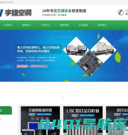 防爆新风加热机组,BXRZ防爆新风加热机组,BXRZ-20防爆新风加热机组,BXRZ-30防爆新风加热机组,BXRZ-40防爆新风加热机组,BXRZ-50防爆新风加热机组,BXRZ-80防爆新风加热机