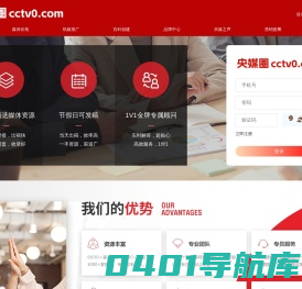 央媒圈-新闻稿软文发布_媒体发稿投放_专业软文营销推广平台