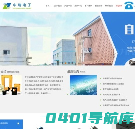 开口互感器生产厂家|逆变器互感器零序|ct开合式互感器开启式-宜兴市中瑞电子