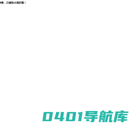立索电子科技 微波传感器,微波测距传感器专业生产商。