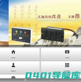 乐清市福一开关有限公司